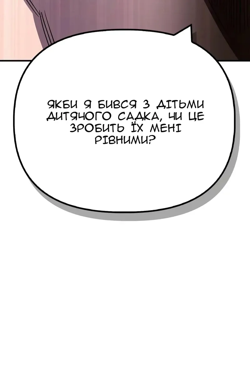 Сторінка 107