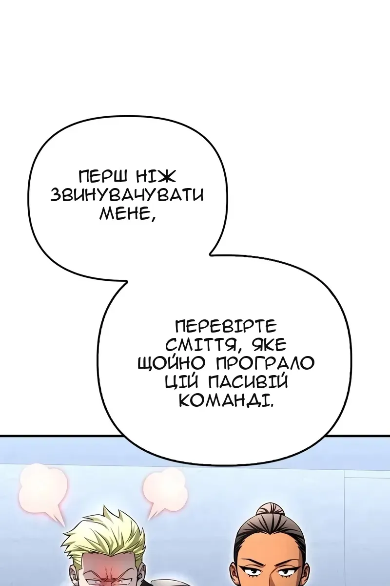 Сторінка 108