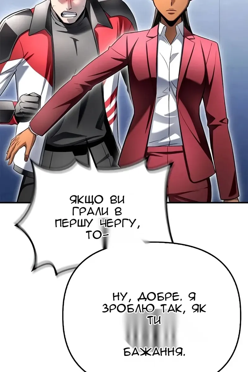 Сторінка 109