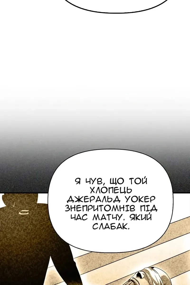 Сторінка 110