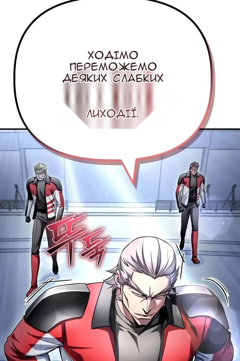 Сторінка 116
