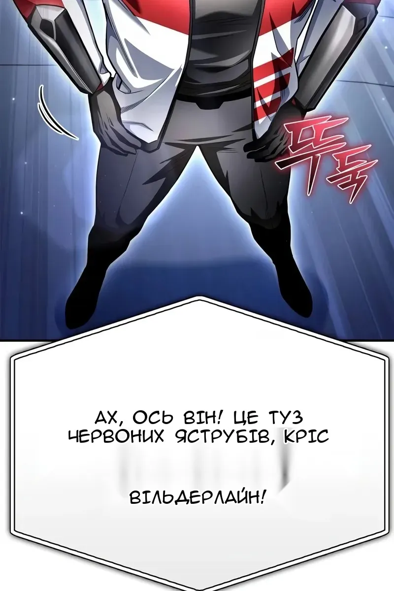 Сторінка 117
