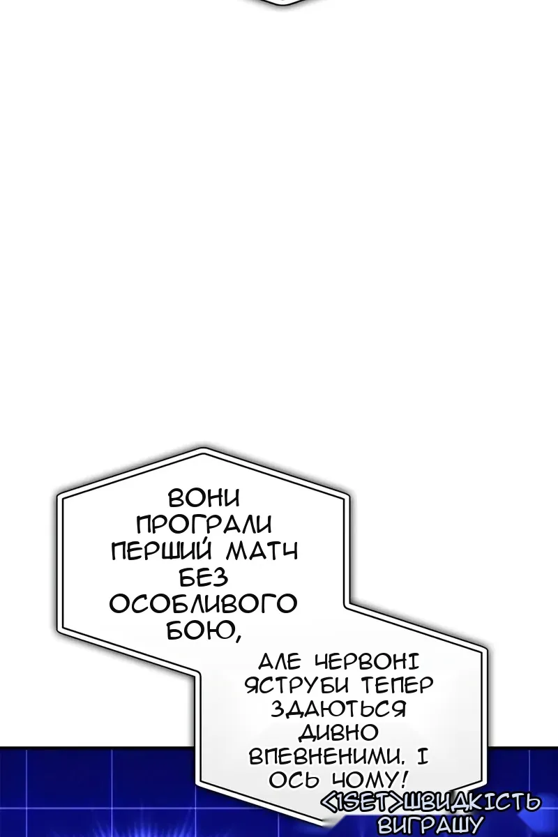 Сторінка 118