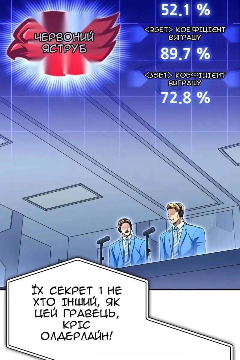 Сторінка 119