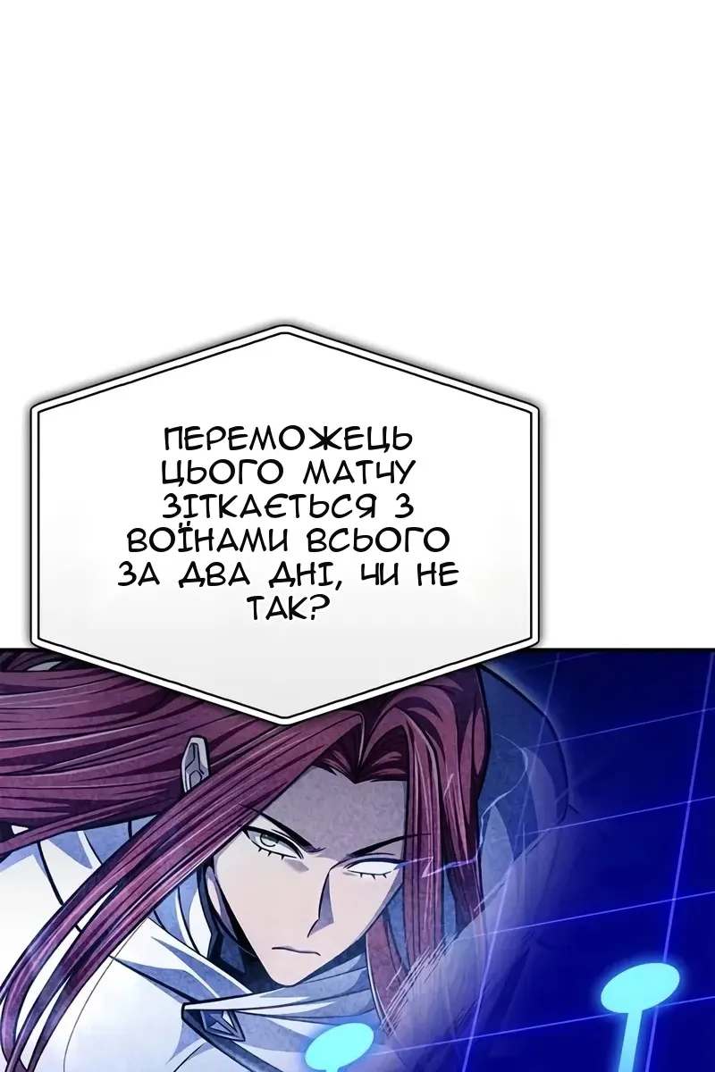 Сторінка 122