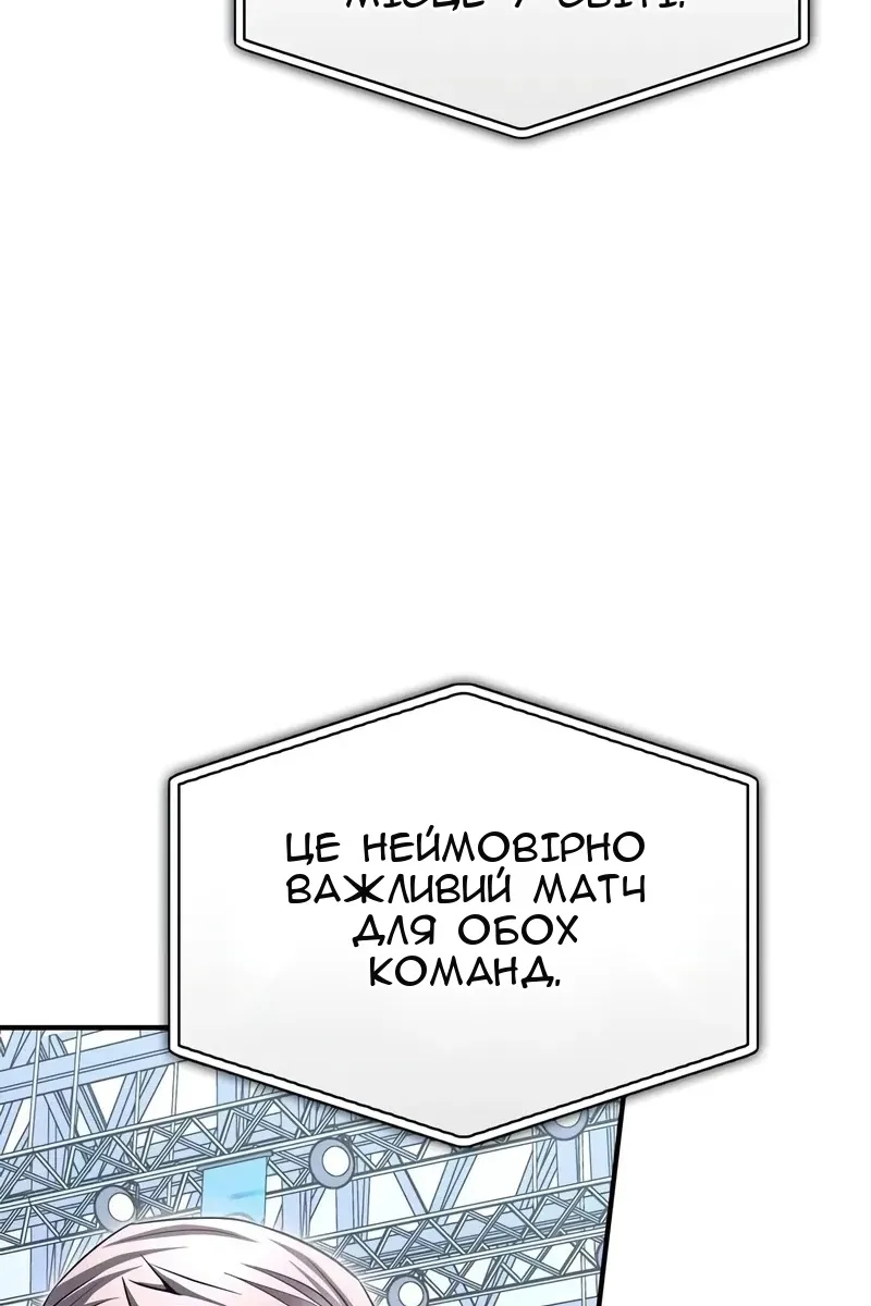 Сторінка 124