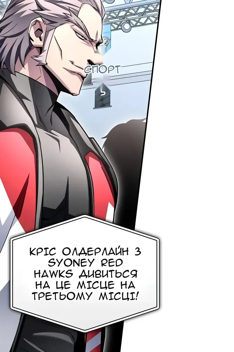 Сторінка 125