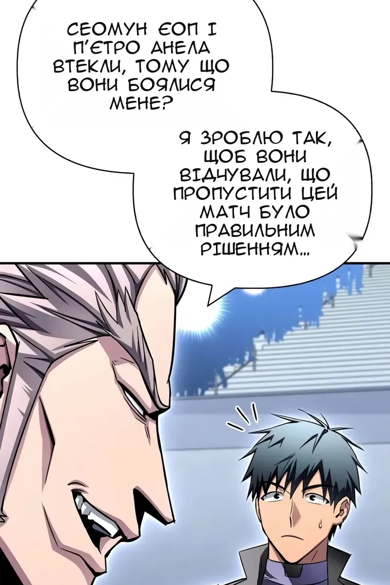 Сторінка 128