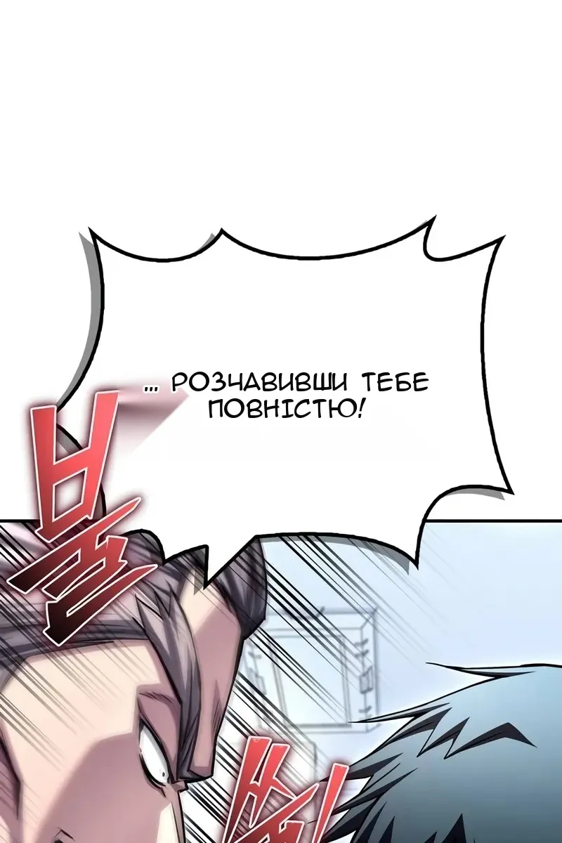 Сторінка 130