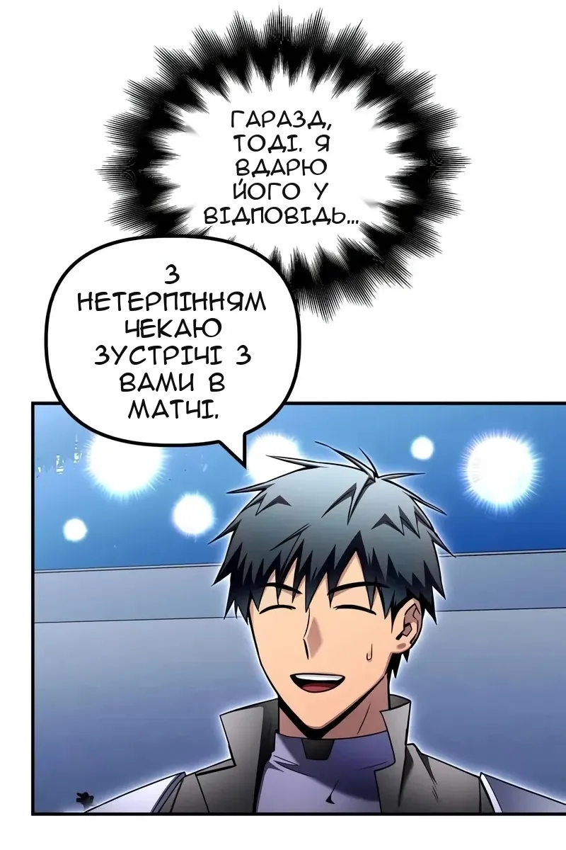 Сторінка 136