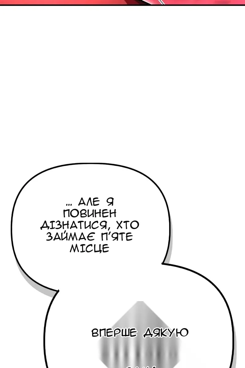 Сторінка 138