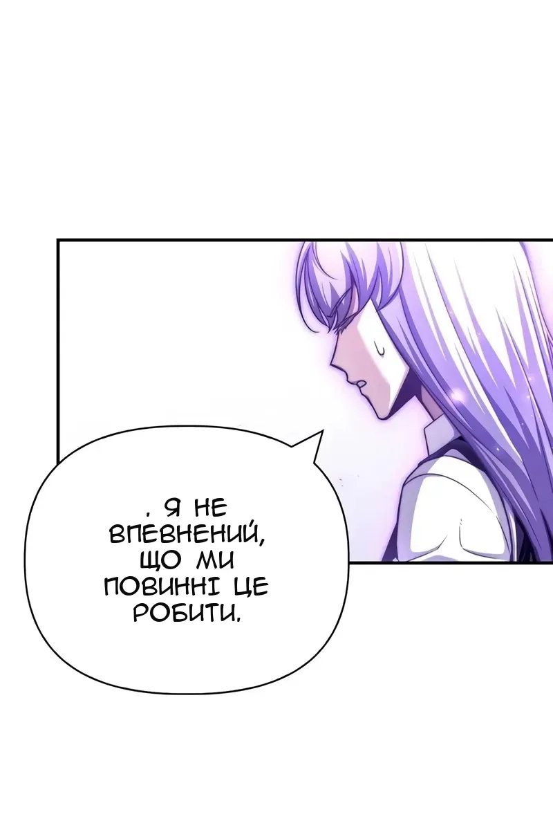 Сторінка 142