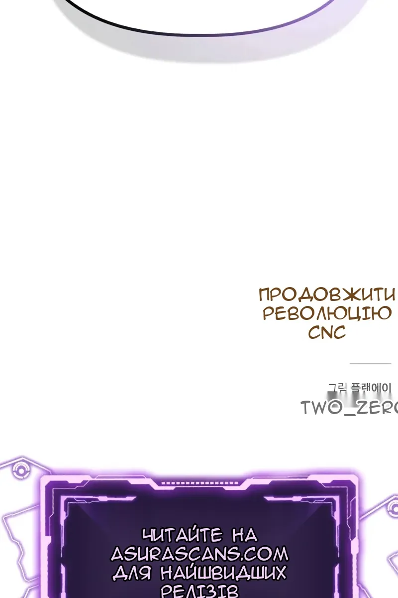 Сторінка 147