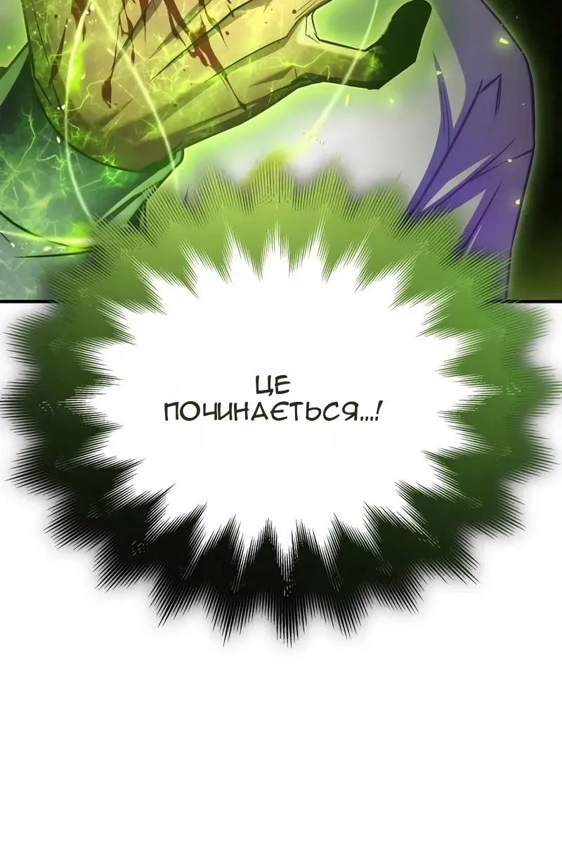 Сторінка 7