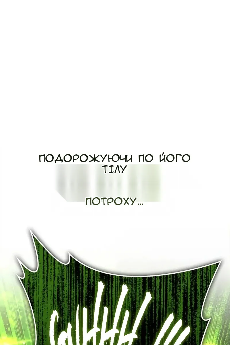 Сторінка 8