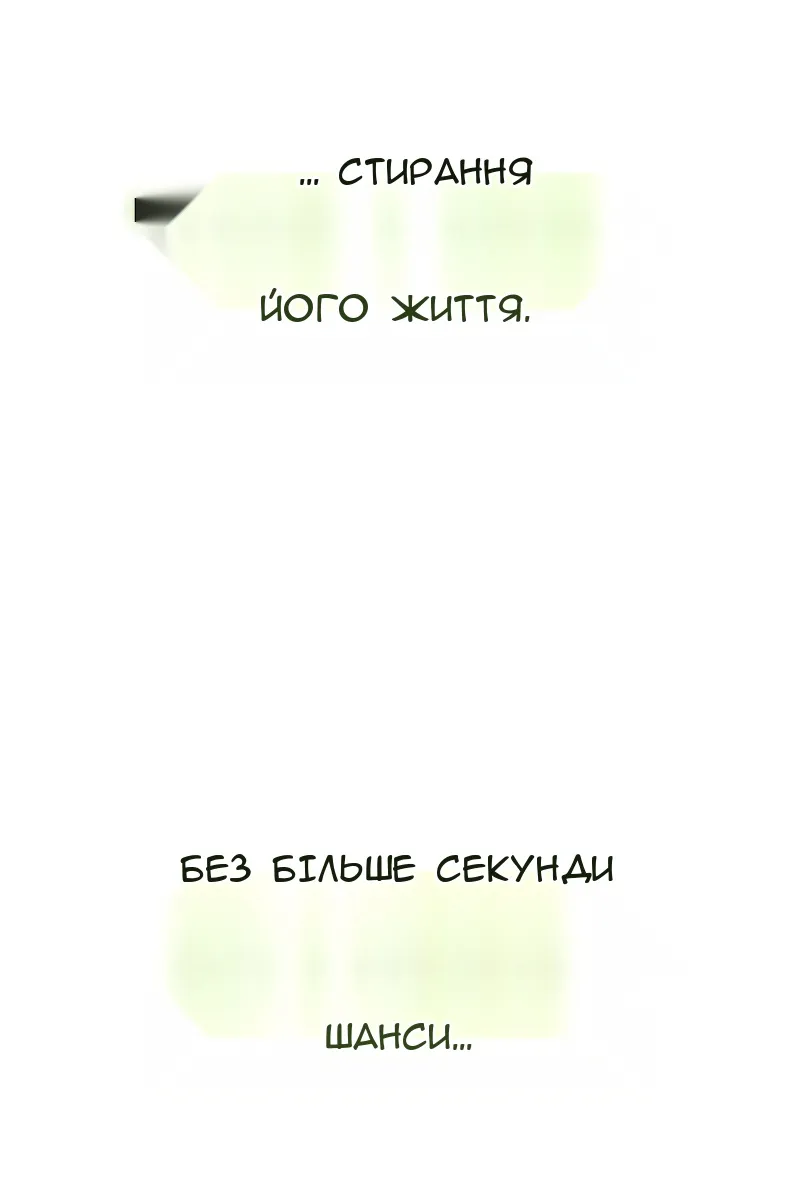 Сторінка 12