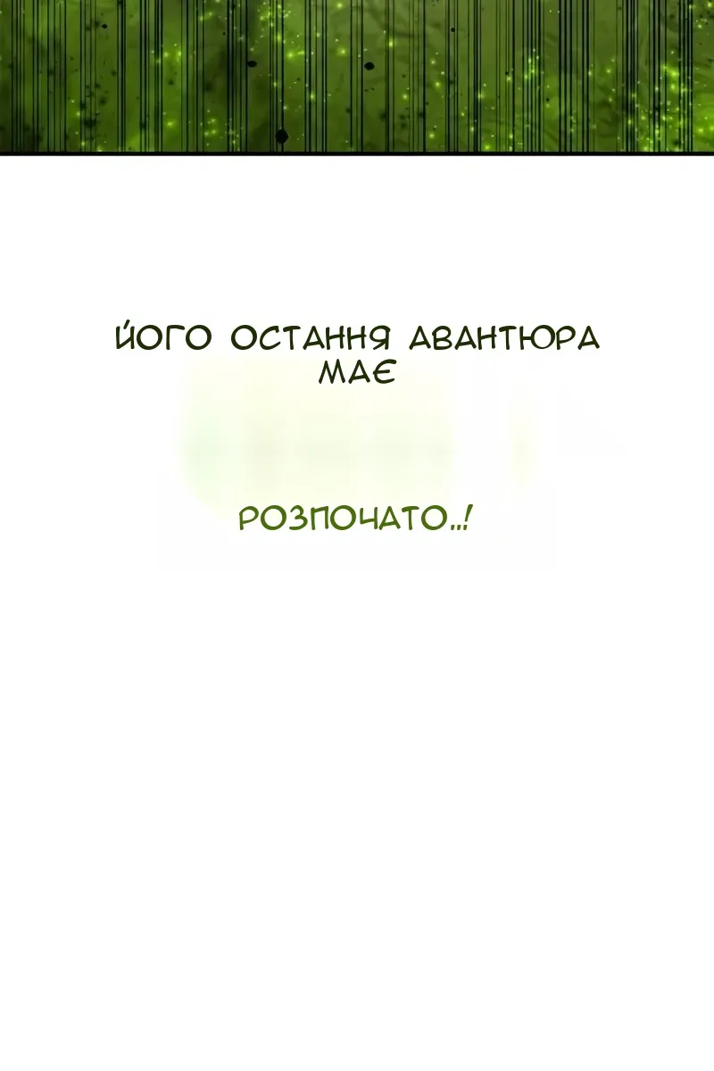 Сторінка 15