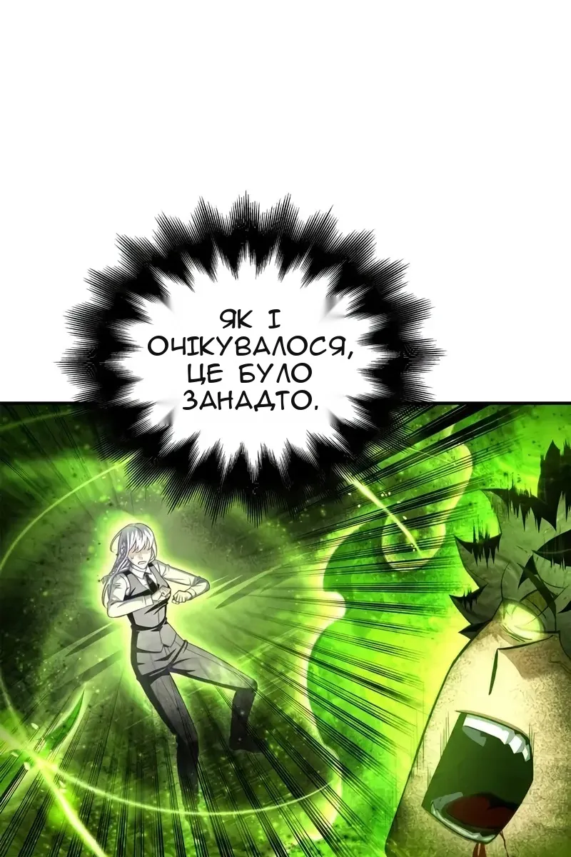 Сторінка 16