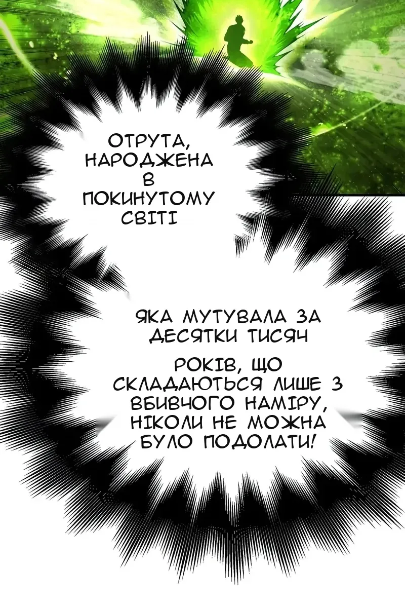 Сторінка 19