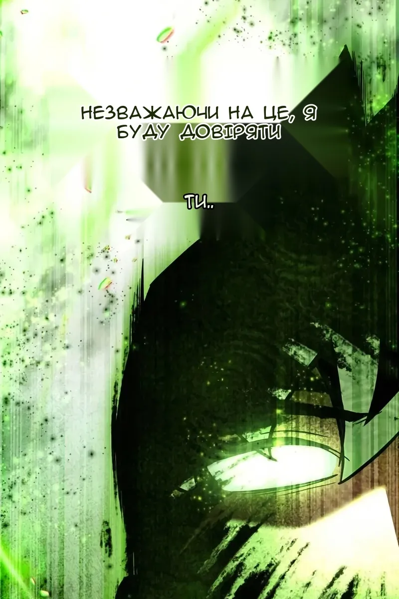 Сторінка 24