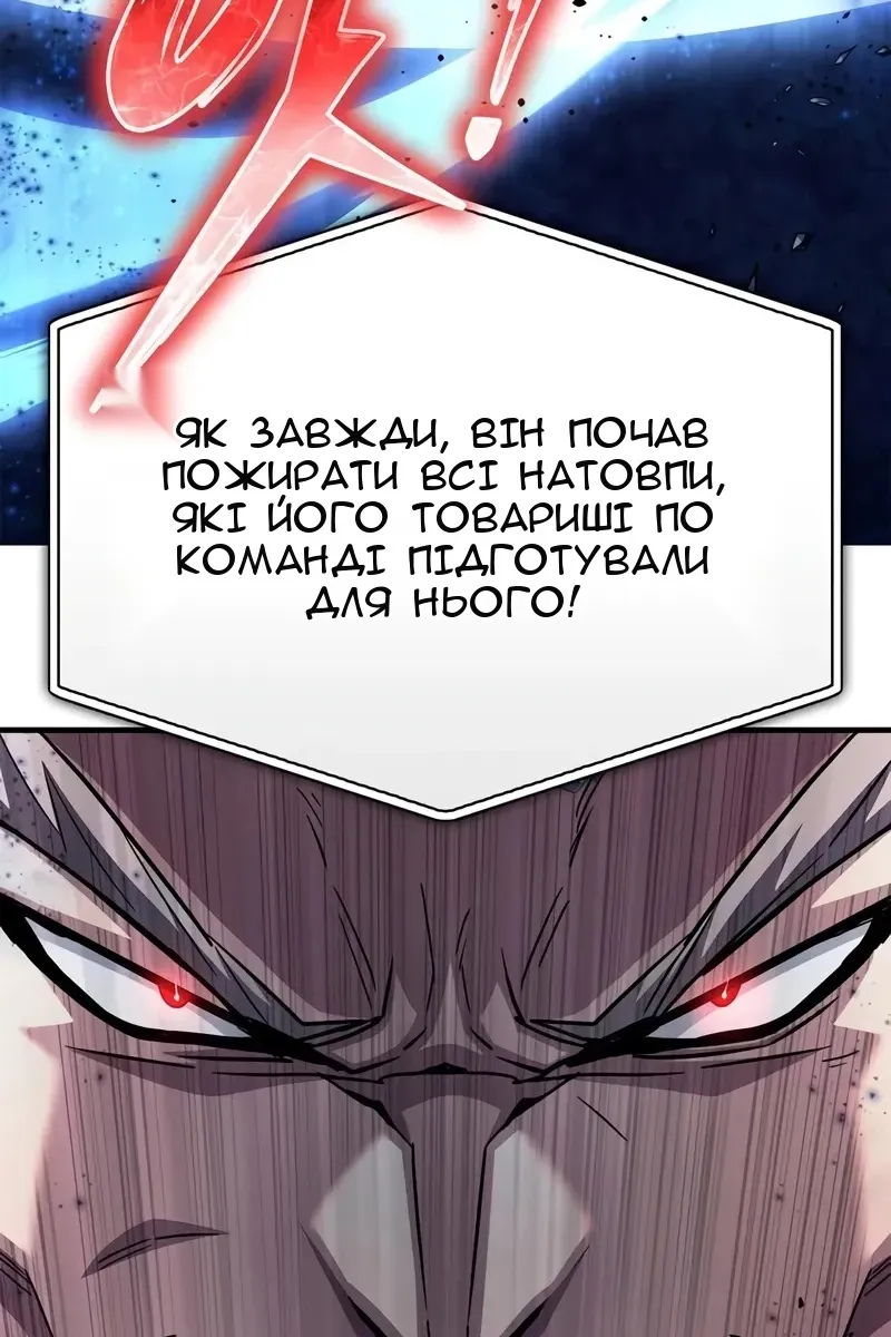 Сторінка 42