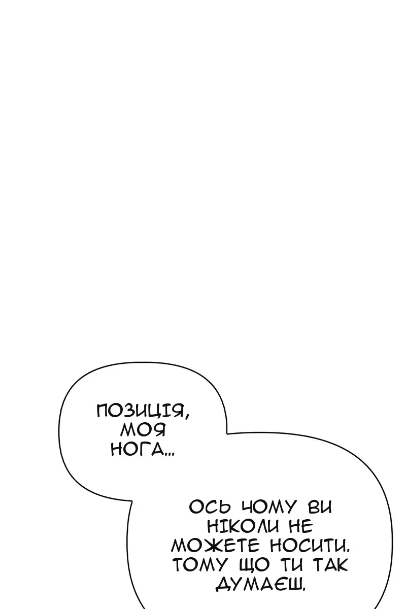 Сторінка 45