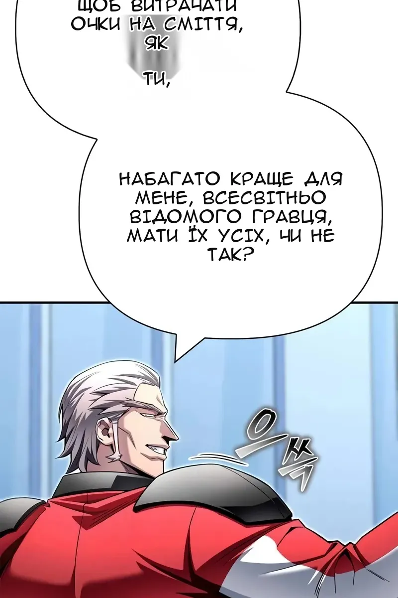 Сторінка 47