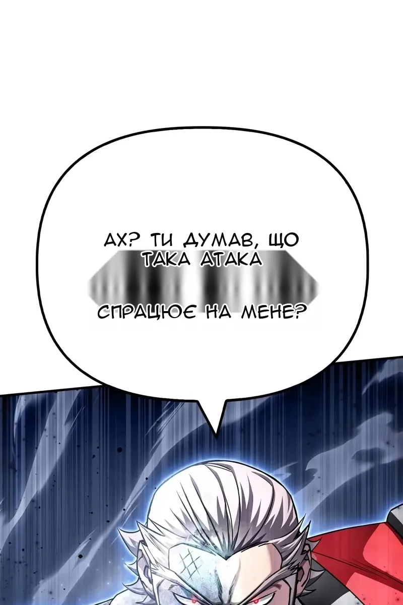 Сторінка 63