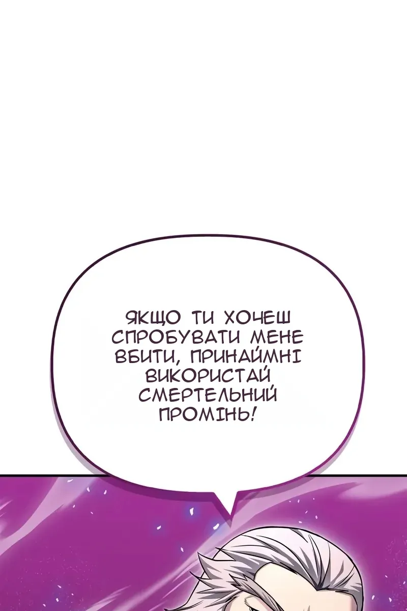 Сторінка 70