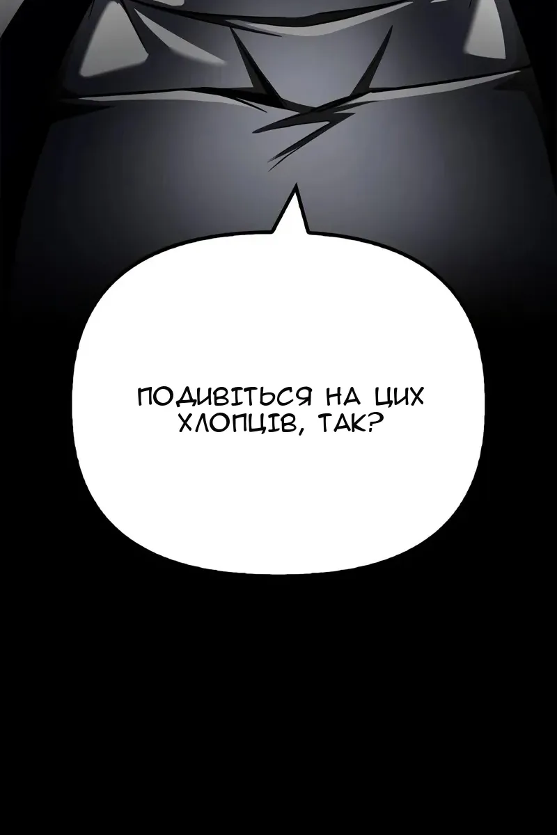 Сторінка 75