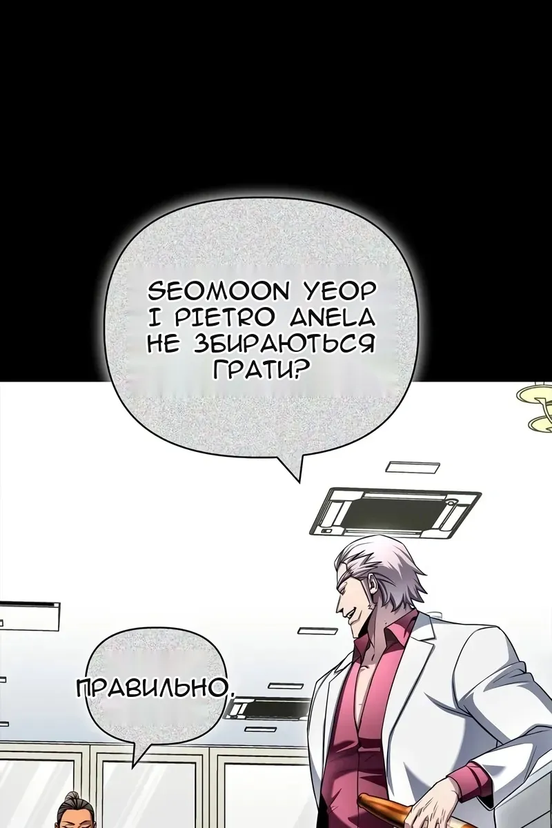 Сторінка 76