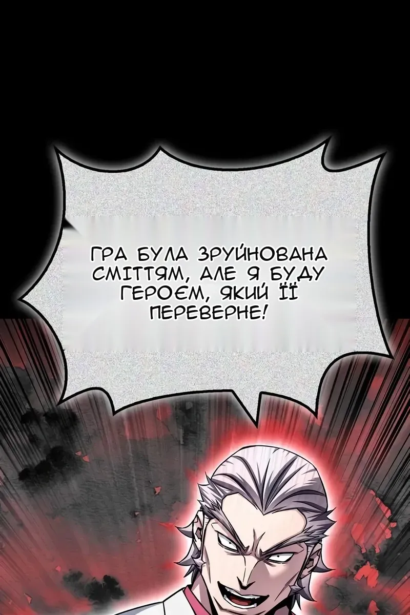 Сторінка 81