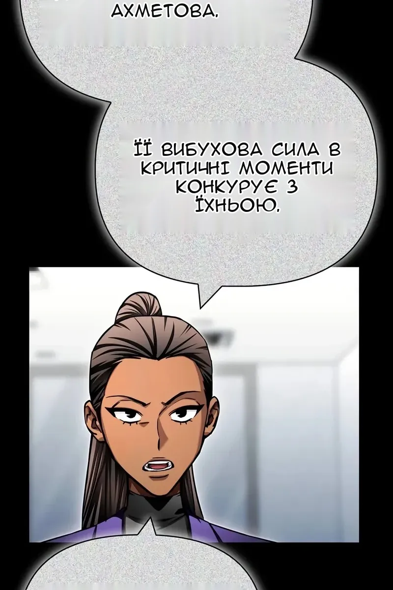 Сторінка 84