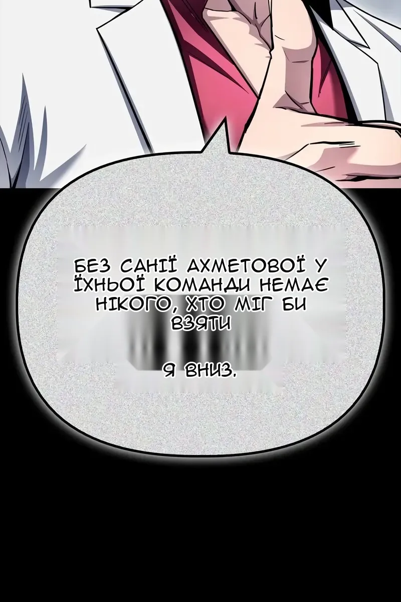 Сторінка 87