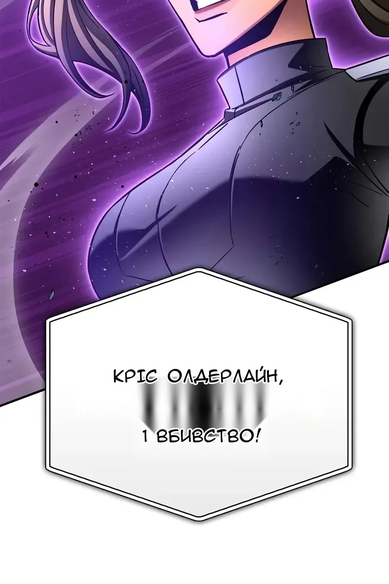 Сторінка 100