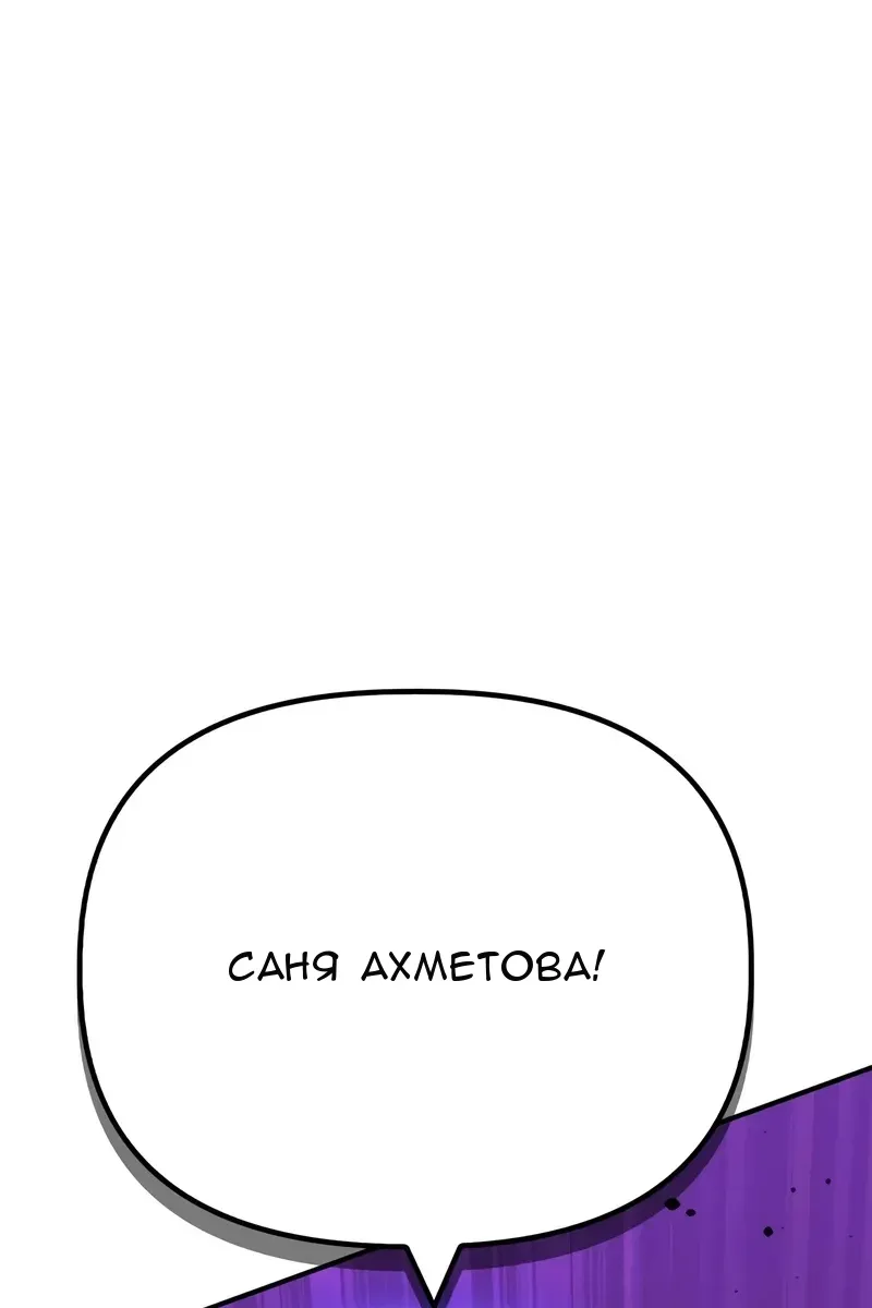 Сторінка 101