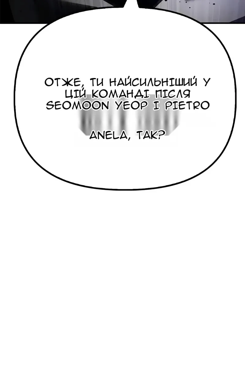 Сторінка 103