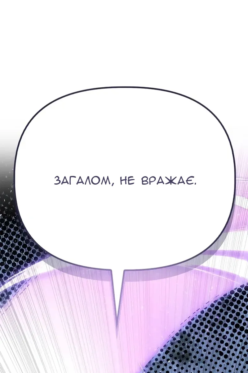 Сторінка 117