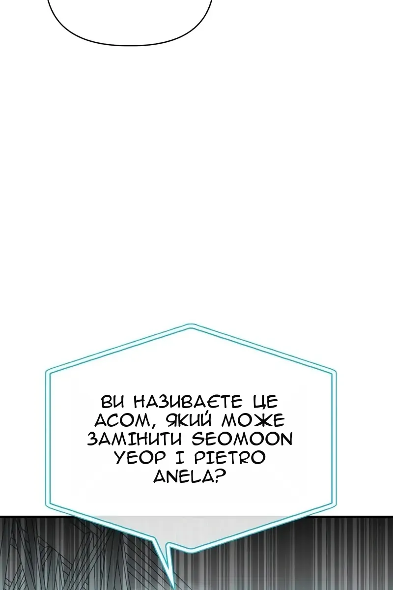 Сторінка 122
