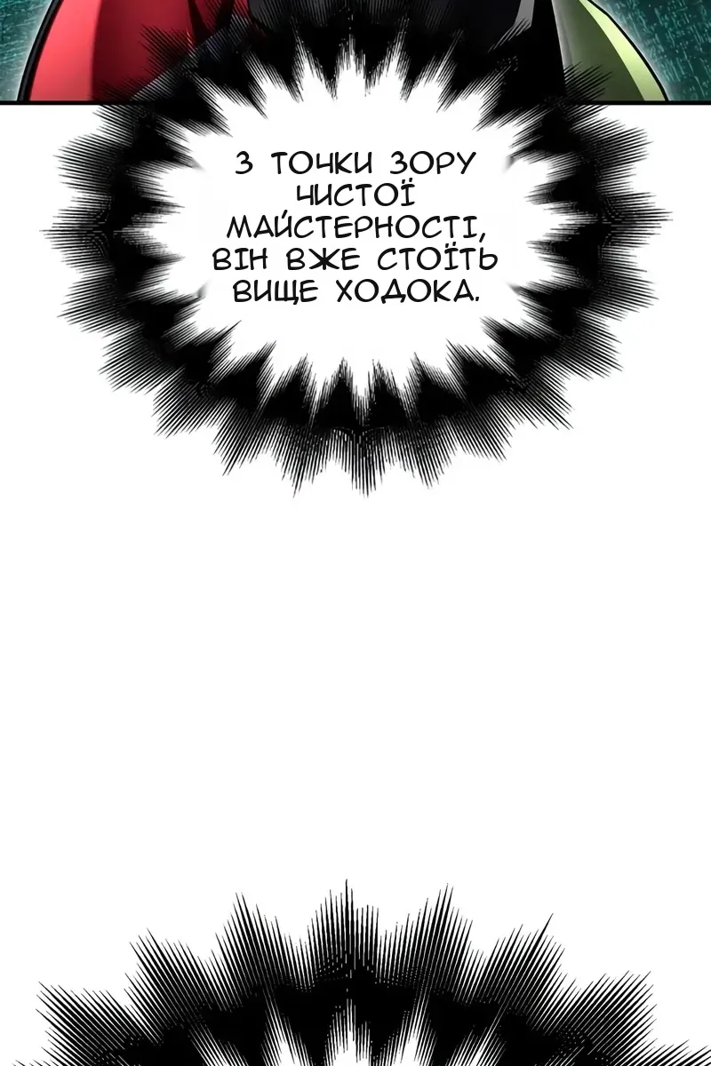 Сторінка 128