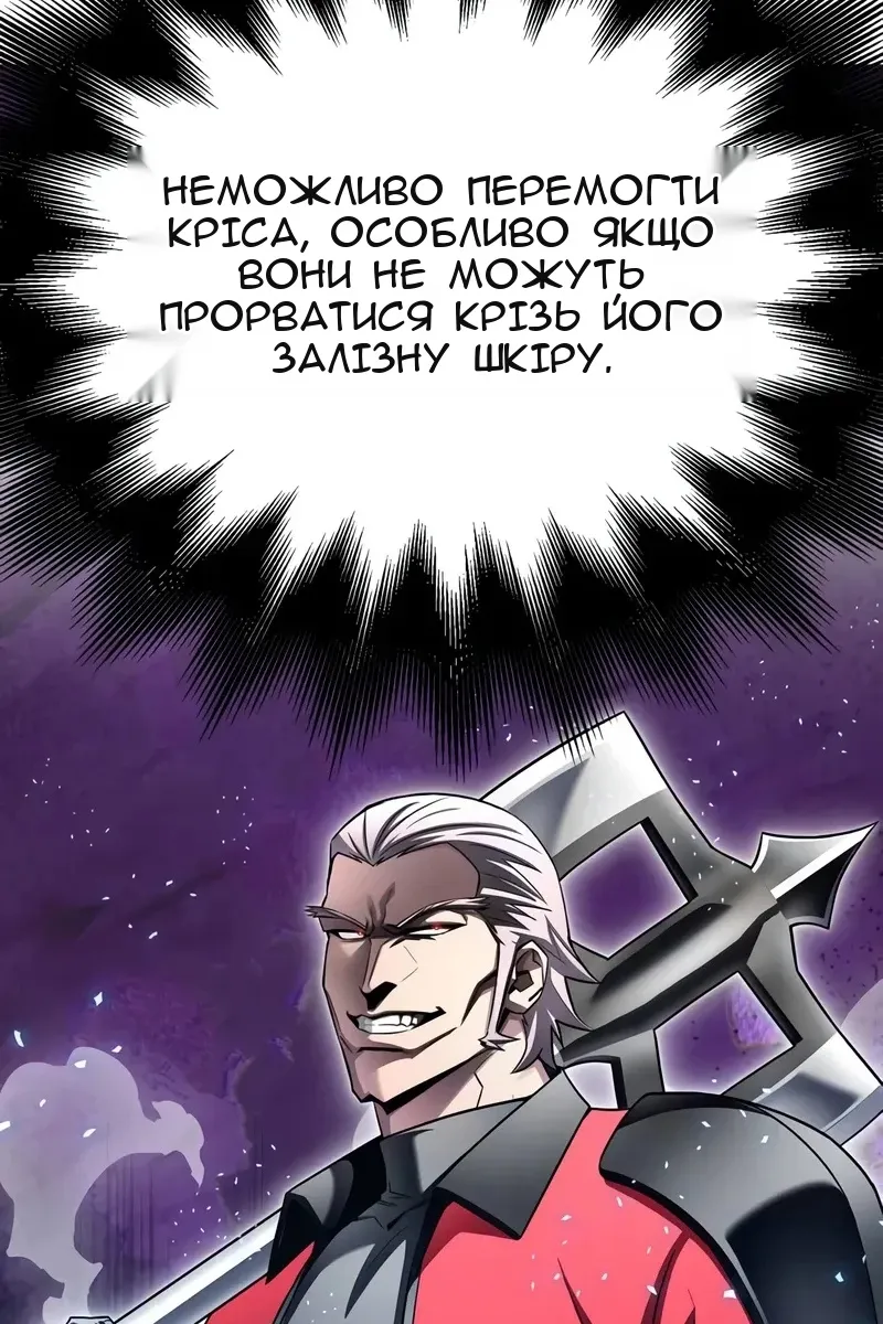 Сторінка 129