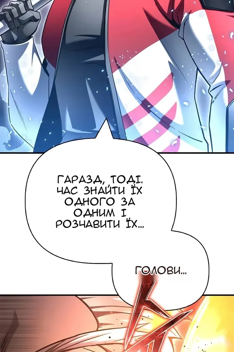 Сторінка 130