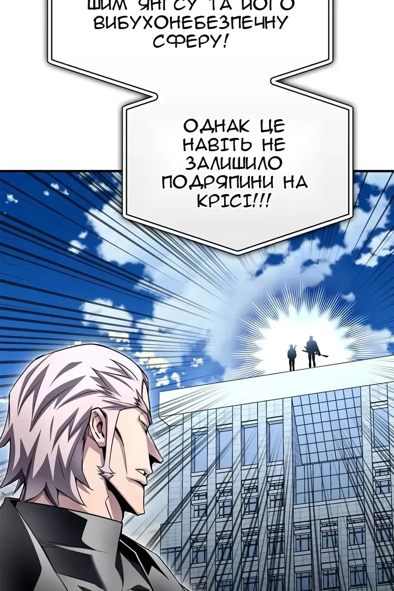 Сторінка 135
