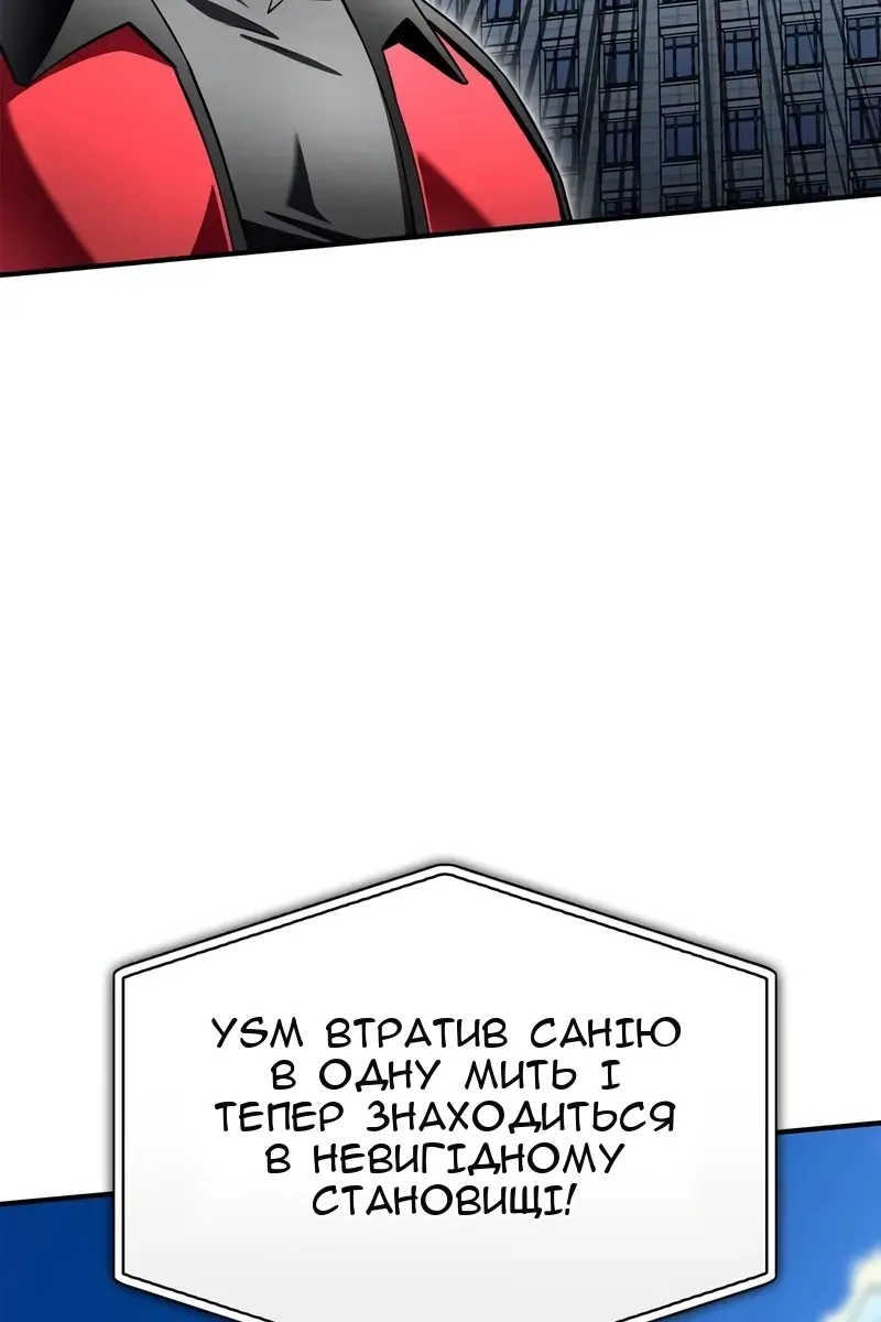 Сторінка 136