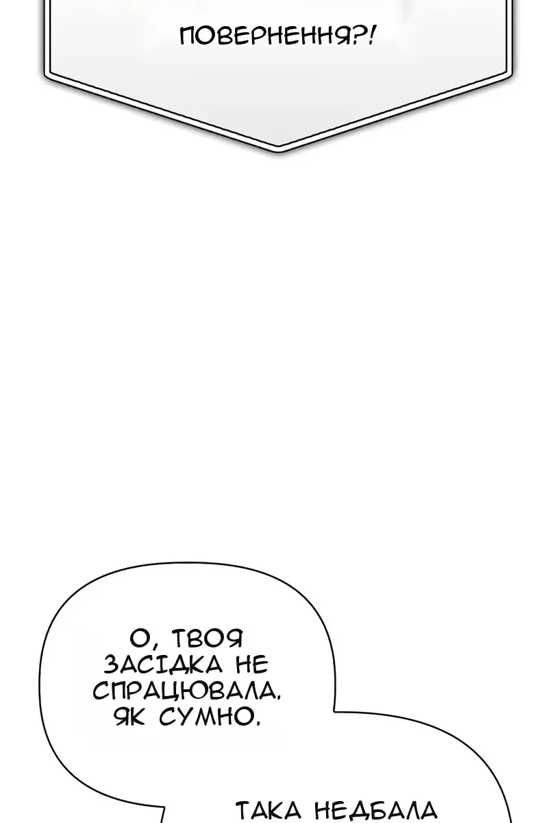Сторінка 139