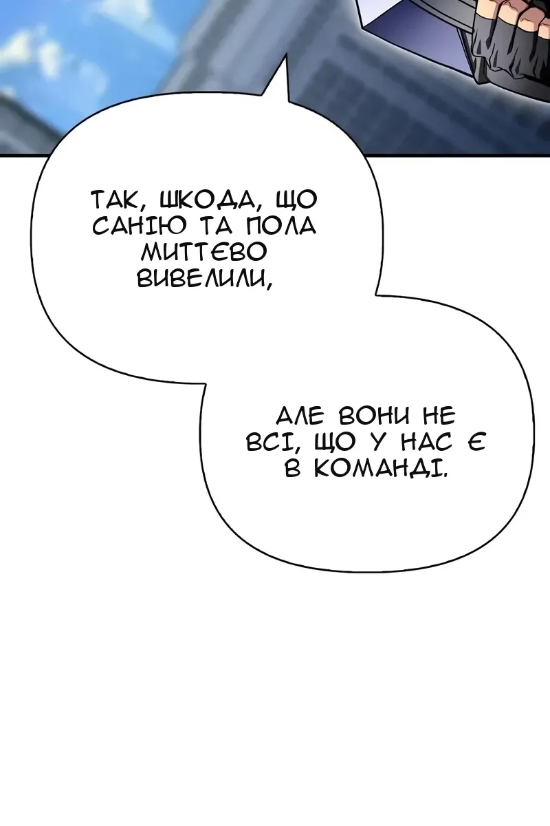 Сторінка 143