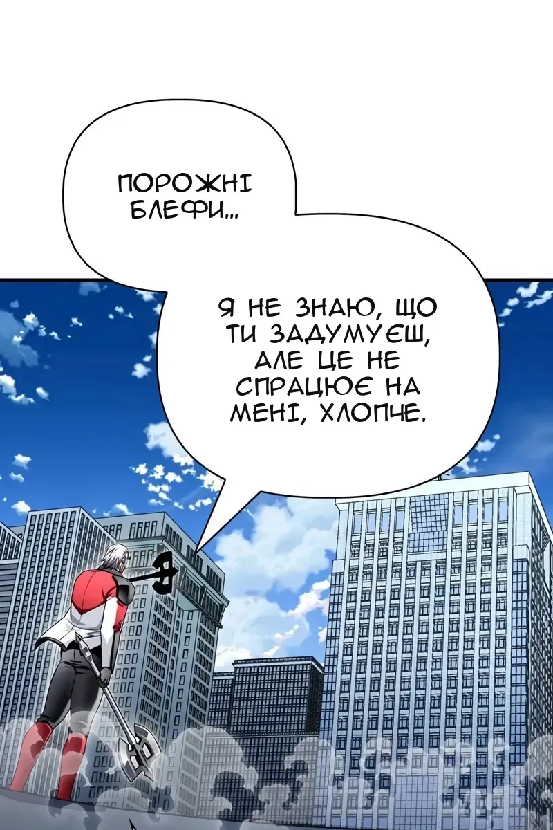 Сторінка 144