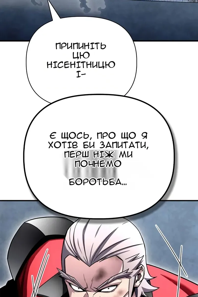 Сторінка 145