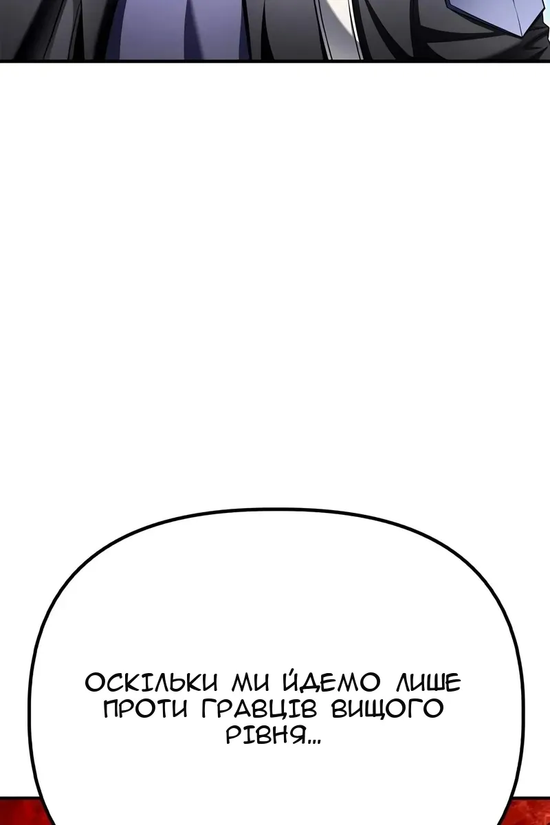 Сторінка 148