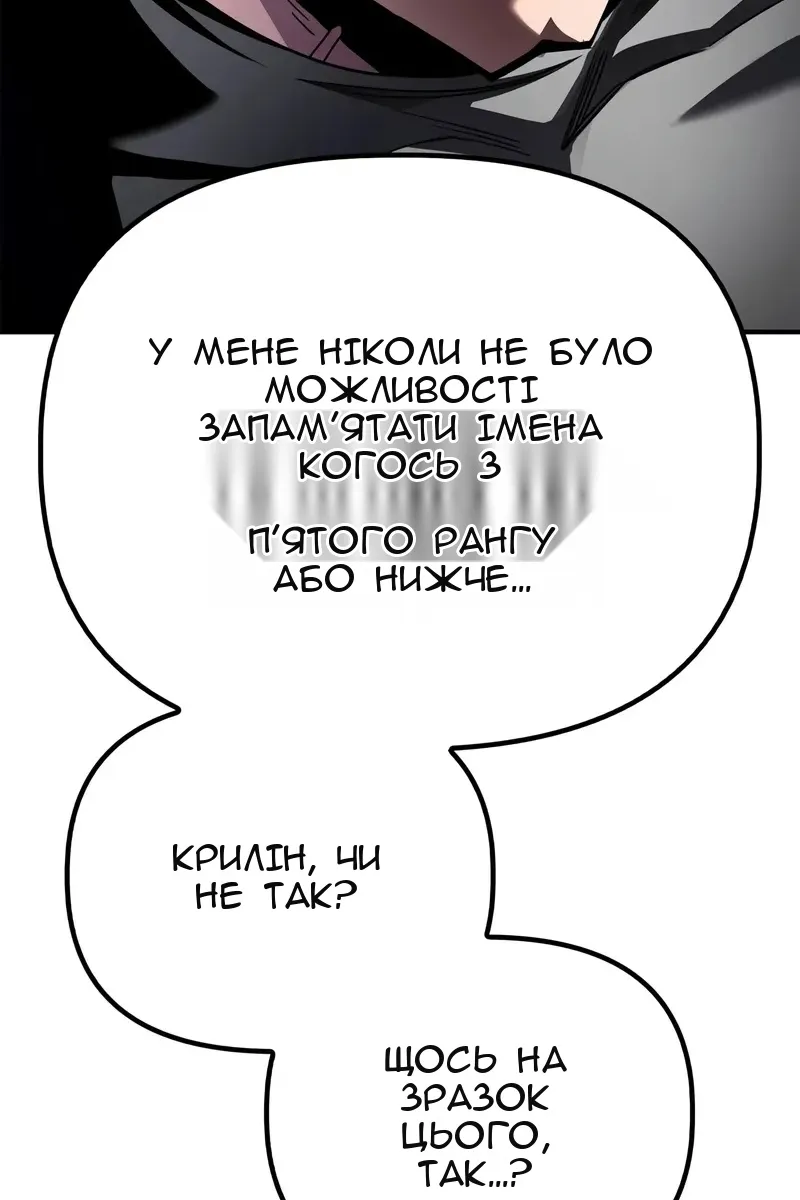 Сторінка 150